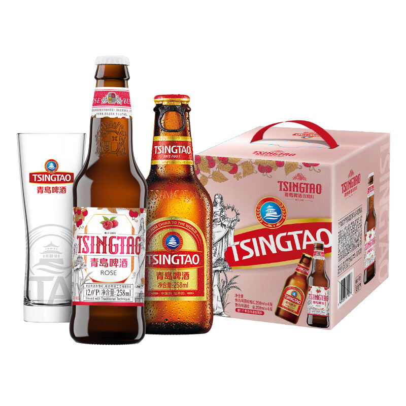 青岛啤酒玫瑰红白啤258ml*4瓶+拉环棕金258ml*4瓶组合  礼盒装