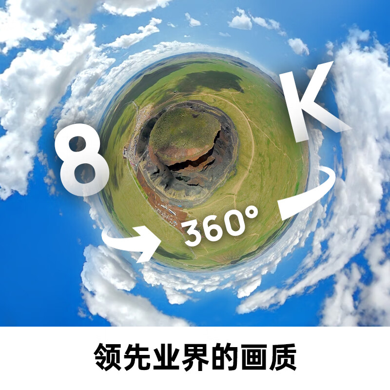 PANOX V3全景运动相机 全景时光360度直播防抖防水摄像8K高清摩托车骑行记录仪Vlog拍摄滑雪路亚影石X5 V3【512G配件自选套餐】