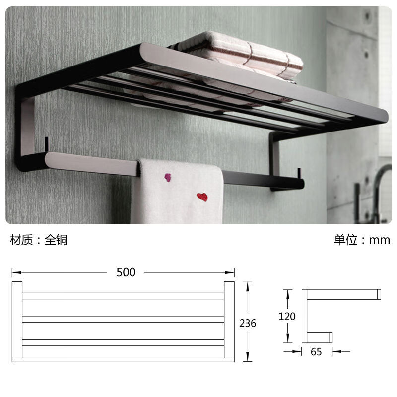 OUMENT槍灰高端衛(wèi)生間浴巾架毛巾浴巾置物架打孔浴室全銅毛巾架單 長50cm全銅打造