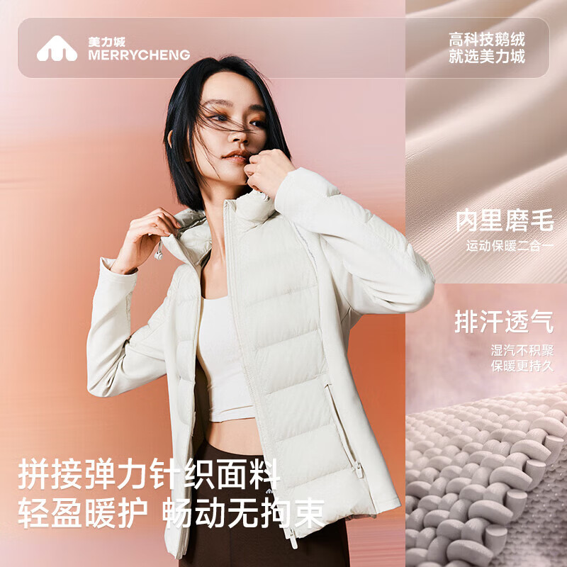 美力城轻薄羽绒服女冬季时尚保暖鹅绒内胆短款薄款外套上衣106 铂金白XL