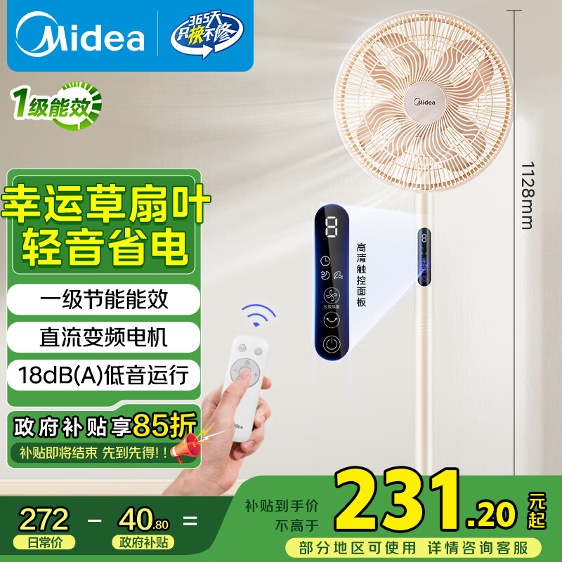 ���ģ�Midea�������˲ݰ�˯����SE��ֱ����Ƶ����������ʽң�ص������������̨ʽ��������һ����Ч������