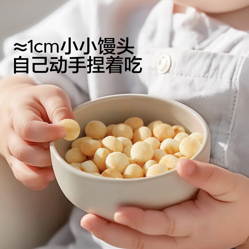 宝宝馋了婴幼儿小馒头牛奶味 宝宝婴儿零食辅食无添加蔗糖奶豆80g 8个月+