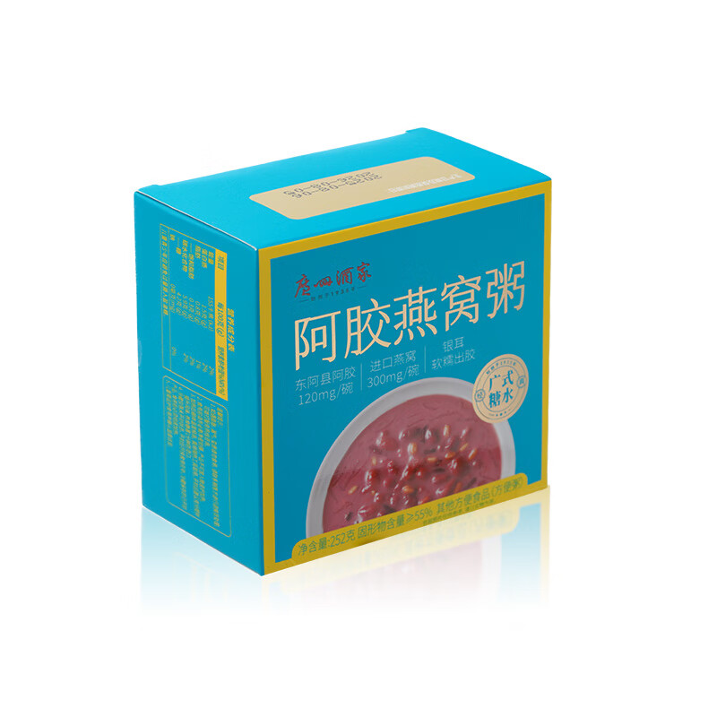 图 8