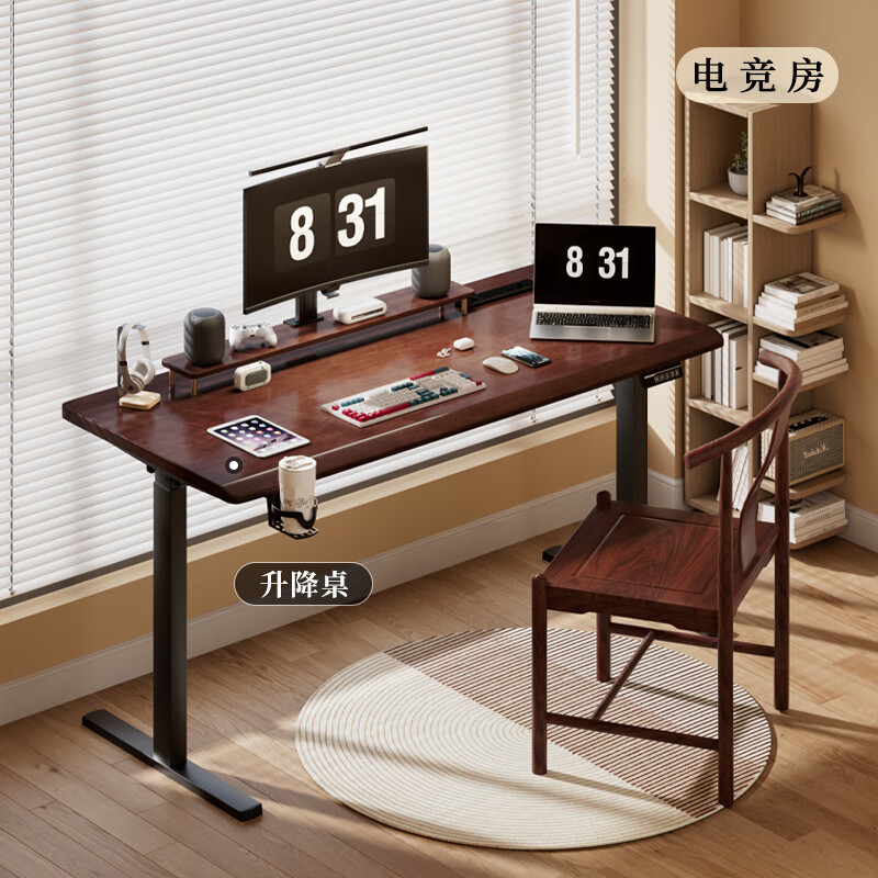 御云锦进口实木书桌画案中式仿古写字台书房办公桌简约自然办公桌书房 半月椅*1