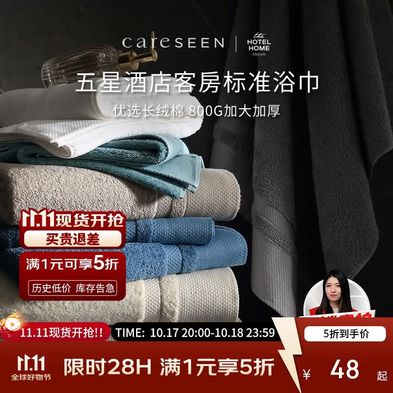 康尔馨五星级酒店浴巾纯棉 新疆长绒棉加大加厚男女成人浴巾 岩烟灰800g