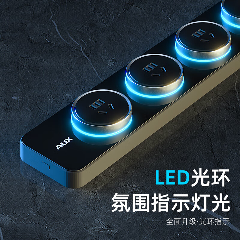 奥克斯米家APP多功能智能开关轨道插座餐边柜厨房电力排插扩展器插排 奶油金·玻璃轨道+3五孔+1usb快充