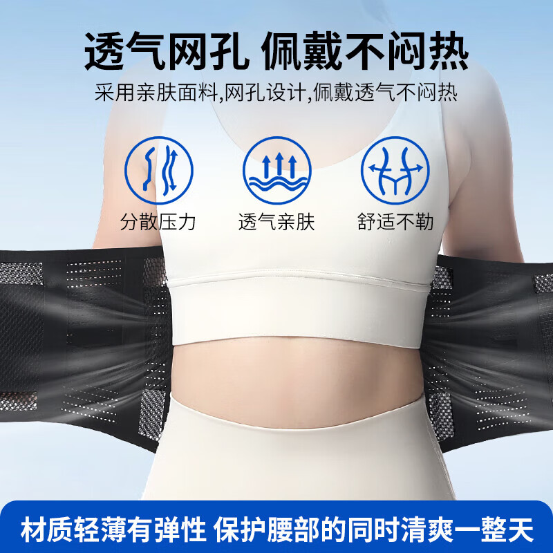 康立普（CANLIPE）医用级腰部支撑护腰带腰椎间盘突出腰肌劳损薄款男女专业久坐神器 礼盒装灰色 升级5根弧形钢板+2根弹簧软骨+3垫 S【80斤以下】