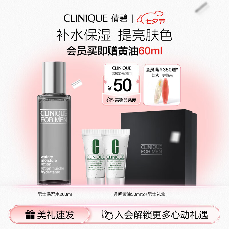 ٻ����ʿ��ʪˬ��ˮ200ml ��ˮ��������ë�׻���Ʒ��Ϧ����������