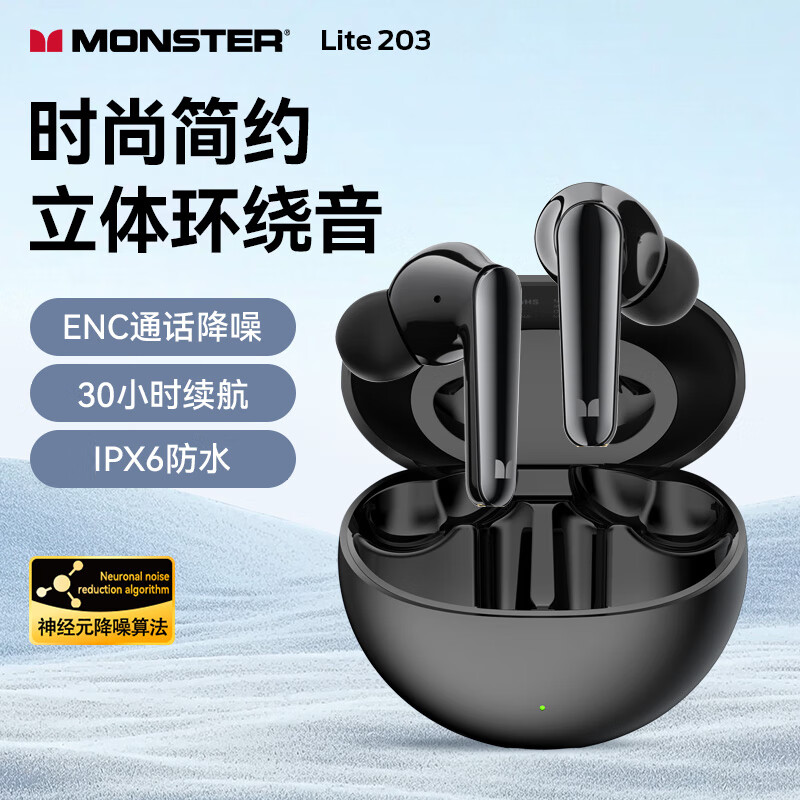 魔声（Monster）N-Lite 203 真无线蓝牙耳机 半入耳式耳机 无线耳机无线通话降噪 曜石黑