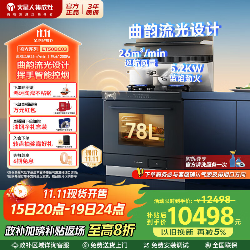 ˼ET50BC03ϵСһʽ Ƶ25 ̻ ȼ һ Ȼ