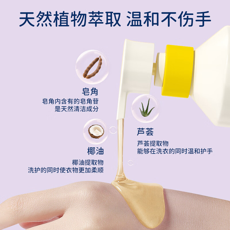 妮卡兔女性专用洗衣液 72小时长效抑菌去除血渍 宝妈内衣浓缩皂液350ml 浓缩皂液3瓶畅享装【去除血渍】