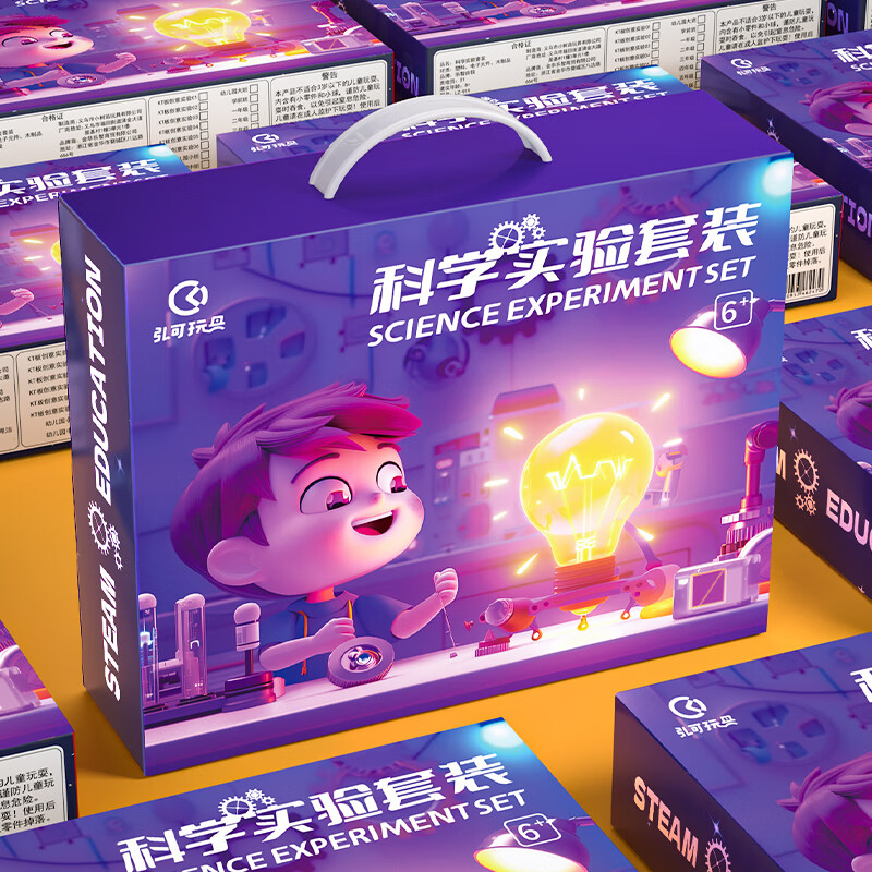 弘可儿童科学实验套装8-12岁小学生二年级物理益智玩具男女孩生日礼物