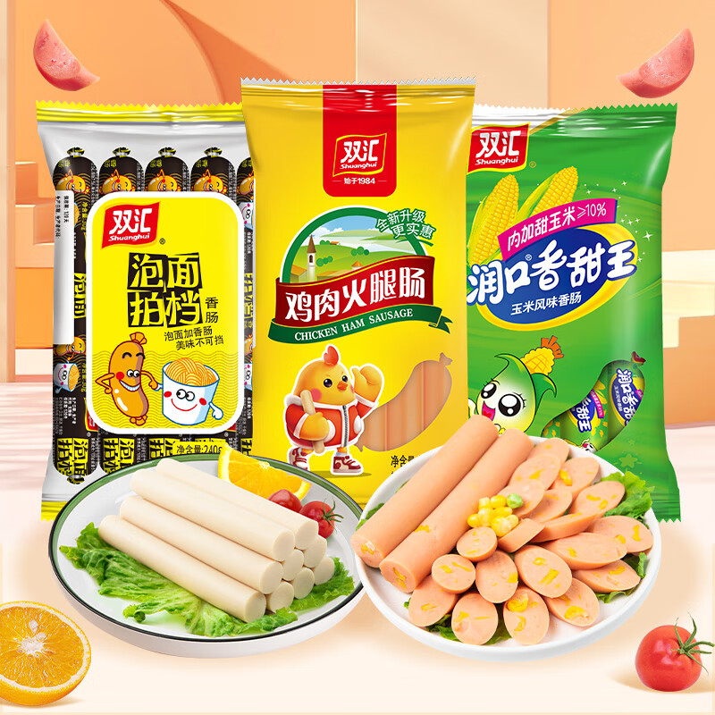 ˫�� ���ȳ���ʳ���װ ���⳦225g+�����ĵ�240g+������׳�240g16.9Ԫ