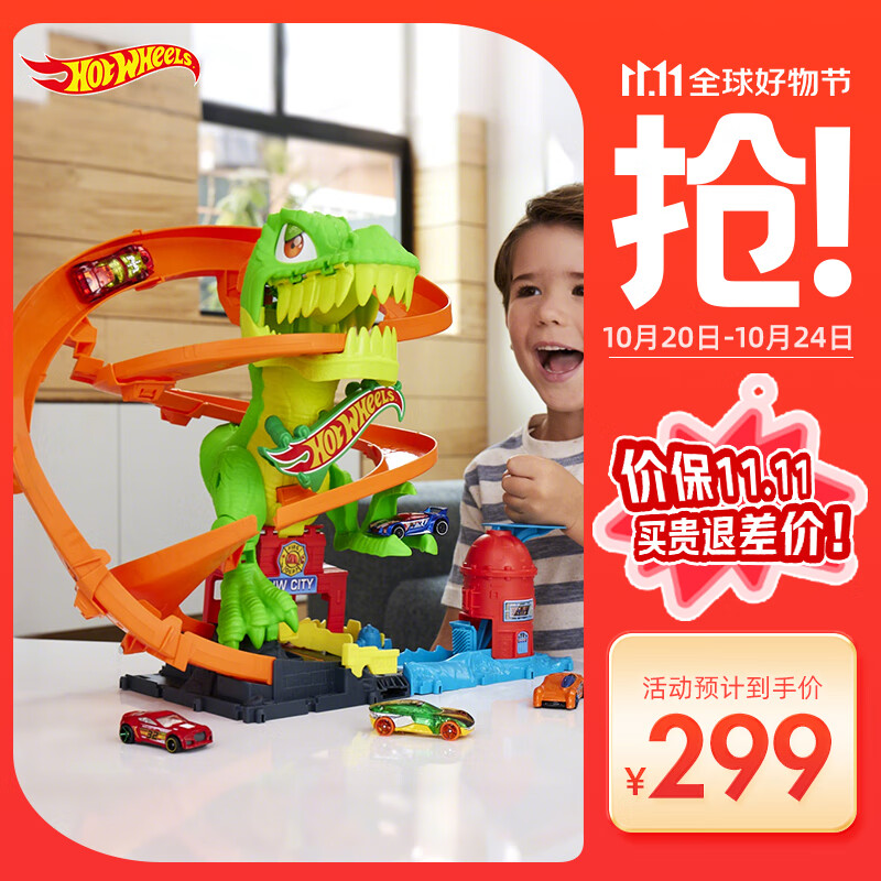 ����֣�HOT WHEELS�����������ͯ�����������к����-����ְ���������ͣ����JBM73259Ԫ