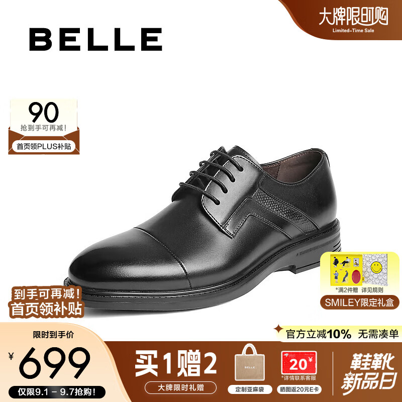 ������ʿ������װƤЬ��2025�¿���ţƤ������ͷ���ɻ�ЬA2027CM5 ��ɫ 38 (240mm)