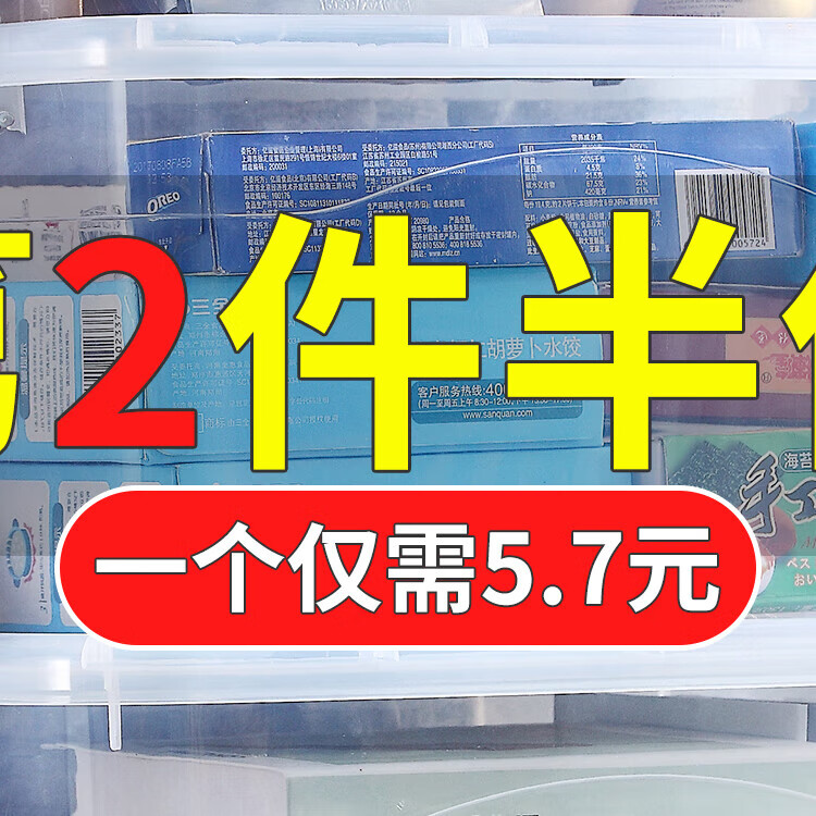 透明塑料箱加厚透明收纳箱特大号衣服玩具整理箱有盖塑料储物箱子 北欧灰 75#【长40宽28高23cm】