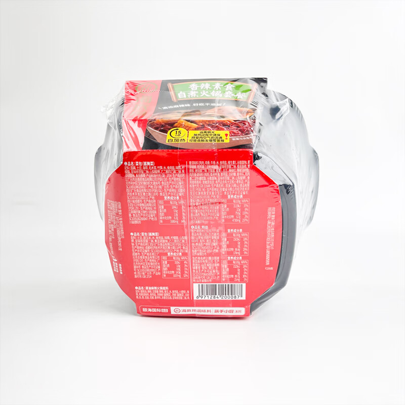 火锅食材 海底捞香辣素食自热火锅400g