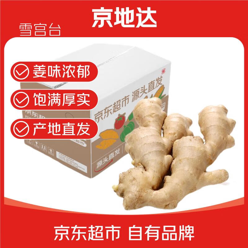 ���ش�ɽ�����ڴ�ƽ�����3�ﵥ��50g+����ζŨԴͷֱ������    14.8Ԫ