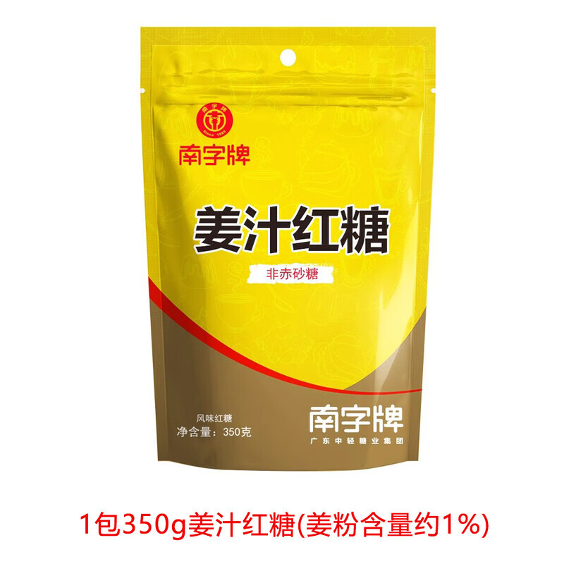 南字牌姜汁紅糖粉老紅糖袋裝生理期產(chǎn)婦月子泡姜湯泡糖水姜茶包郵 1包姜汁紅糖【姜粉含量約1%】