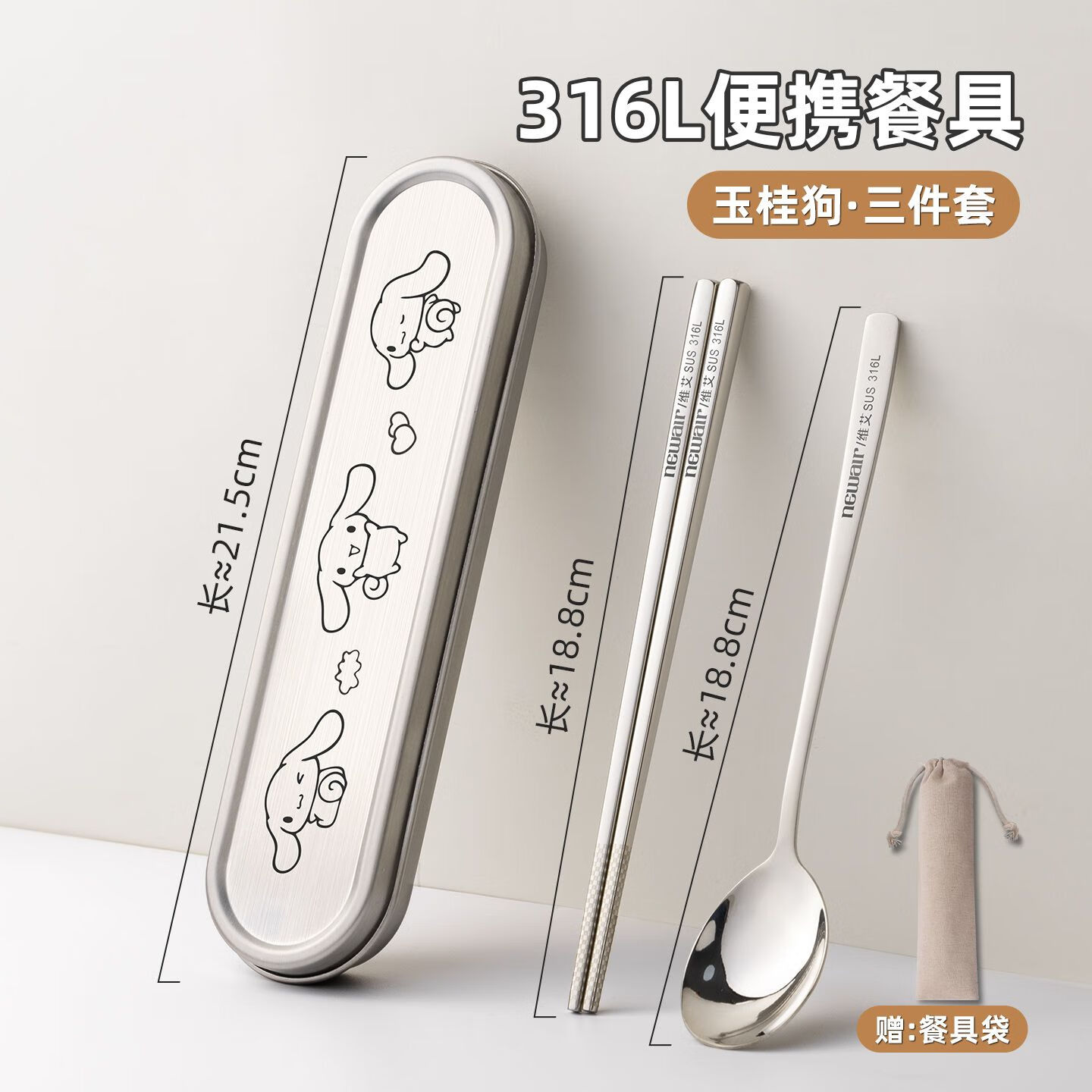 ӽÿװ316СѧɺвͺһøרñЯ; 316ּһʮ ɴ