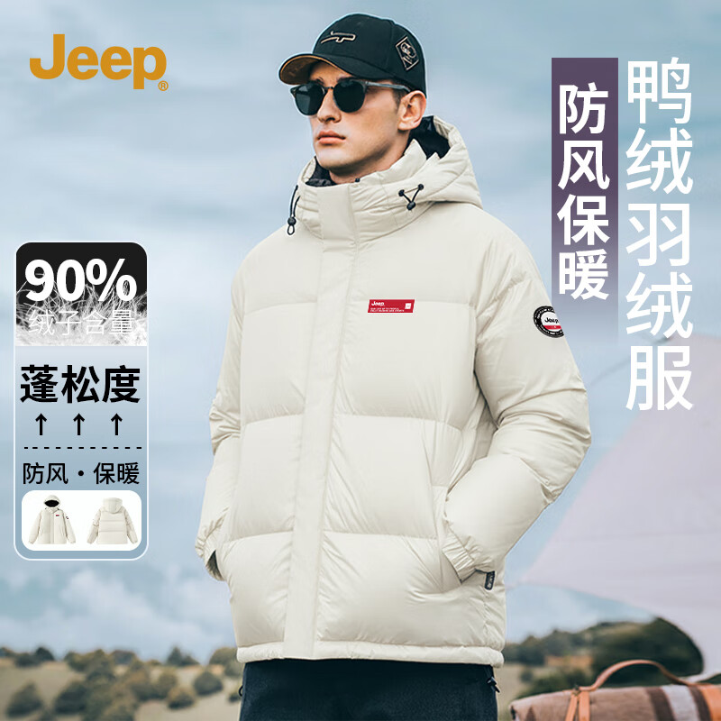 JEEP冬季连帽羽绒服新款男保暖防寒户外防风滑雪服日常百搭男女款外套