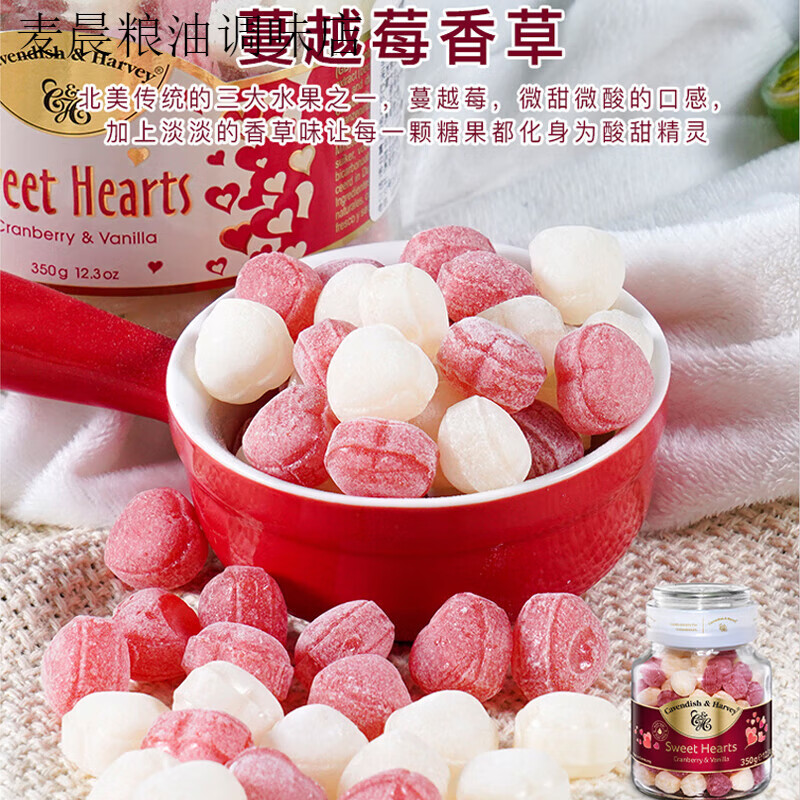 嘉云（Cavendish&Harvey）嘉云水果糖硬糖薄荷糖軟糖新年過年糖果零食玻璃瓶裝鐵盒 雜果味300g+什錦漿果味300g僅78.