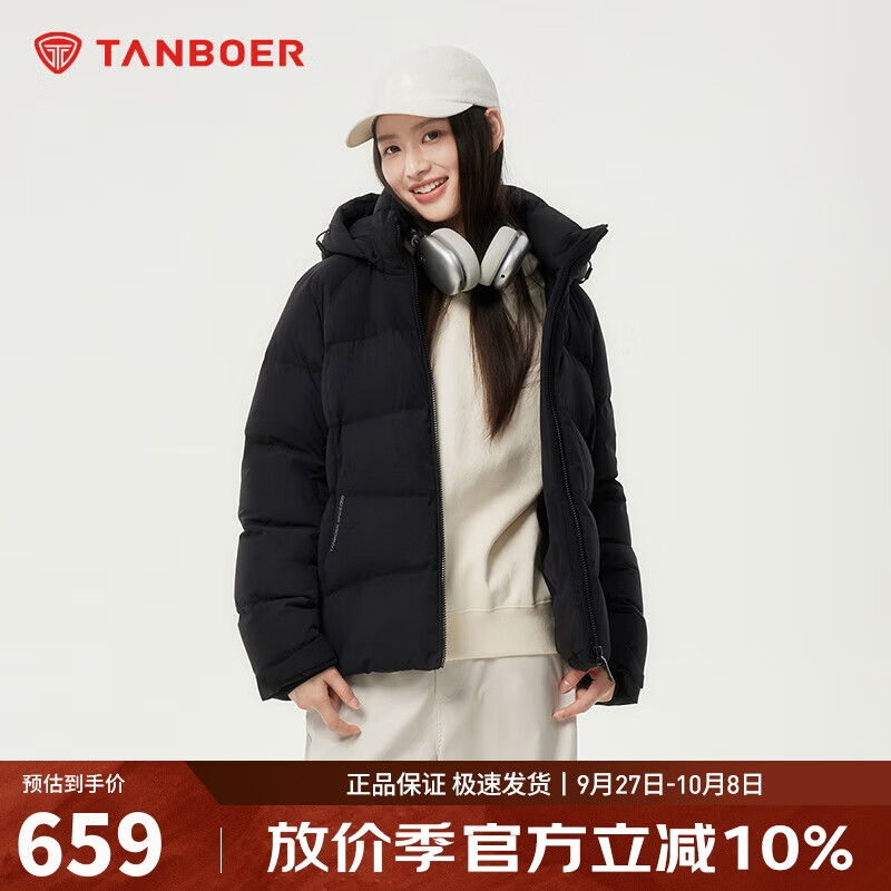 坦博尔羽绒服女短款时尚运动可脱卸帽百搭保暖外套550386D 黑色 160 