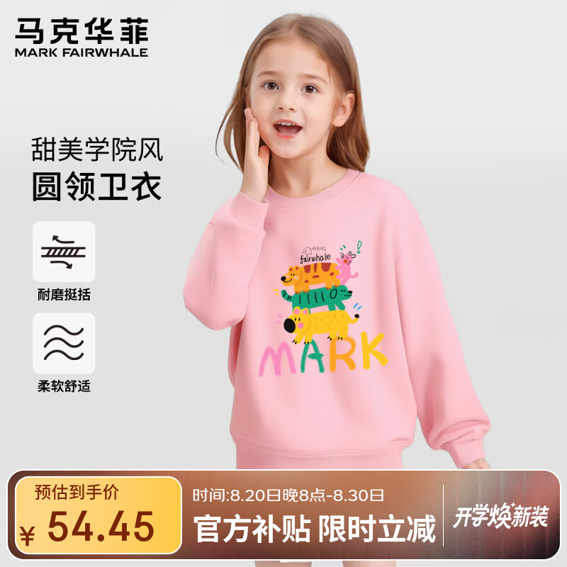 ���˻��ƶ�ͯ��װ2025�＾�¿��ͯ�����д�ͯʱ���������������� M���ĸ߷�ɫ��Բ�����£� 130