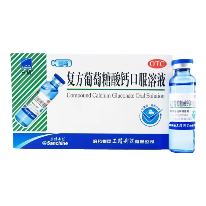 []ƿڷҺ 10ml*10֧ 1װ ҩƿҺƶͯ0-3-4-17пڷҺ Ƽװ 20.8Ԫ