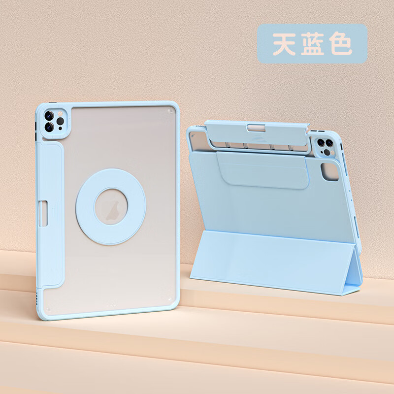 益博思ipad保護(hù)殼Y型3折旋轉(zhuǎn)適用于蘋果平板10/11代air7/6防彎摔pro13寸防污mini7保護(hù)套帶筆槽亞克力磁 天空藍(lán)【特種防彎抗摔720°旋轉(zhuǎn)自由隱形筆槽】送貼 iPad Air6(11英寸)