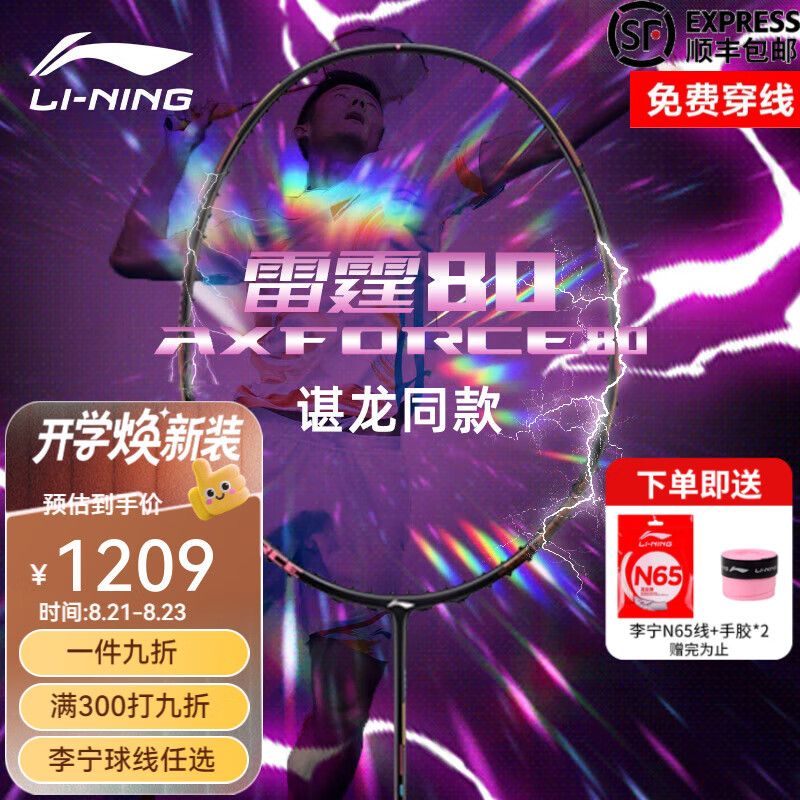 ������ë����ȫ̼������ϵ������8090NEWרҵ�������� ����80-4UG5