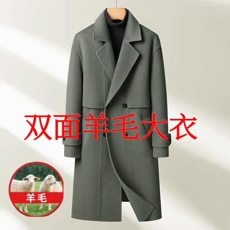 恒源祥加肥加大码羊毛呢子大衣男士外套翻领秋冬季新款中年爸爸加厚夹克 纯手工双面呢YM25690松柏绿 XL