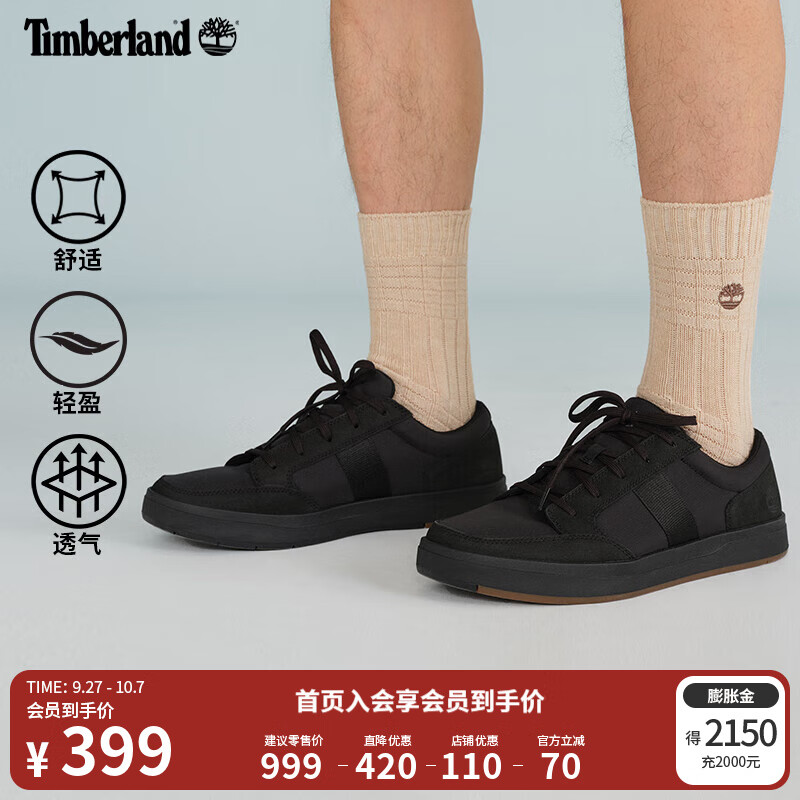 添柏嵐（Timberland）官方男鞋板鞋戶(hù)外休閑通勤透氣輕便|A26Y6 A26Y6W/黑色 43.5 鞋內長(cháng)：27.5cm