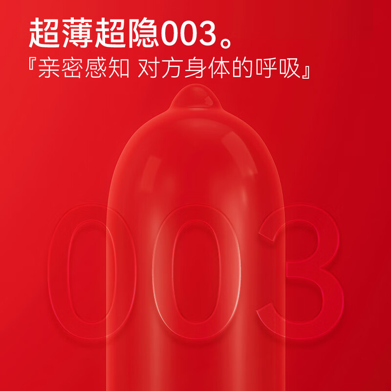 图 7