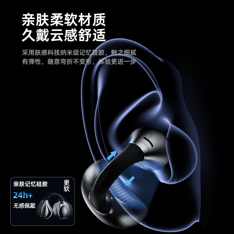 CHUSIRUO【柏林之声丨旗舰机皇】排行前十无线蓝牙耳机耳夹式半入耳AI降噪高音质音乐游戏耳机适配苹果华为 曜石黑【IMAX全景音】 【重磅新品+殿堂音效+一年质保】