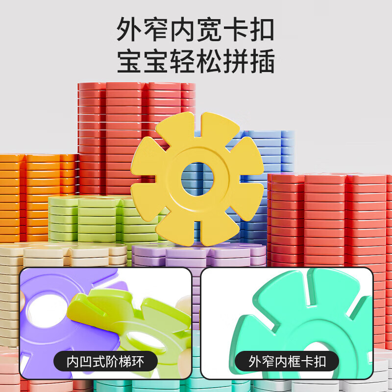 乐凑（L）雪花片中大号加厚立体拼插积木幼儿园DIY玩具宝宝新年礼物3-6岁 【束口袋装】中号400片