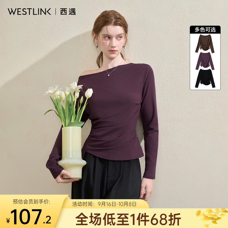 西遇（Westlink）西遇韩系气质斜肩长袖T恤女秋季设计感抽褶收腰显瘦纯色上衣 紫色 M (160)