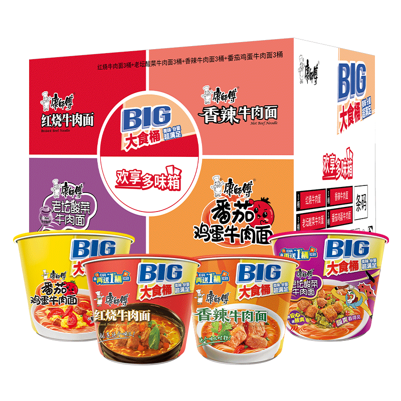 ��ʦ�� BIG��ʳͰϵ�� ������ Ͱװ ��Ͽ�ζ 12Ͱ 62.61Ԫ