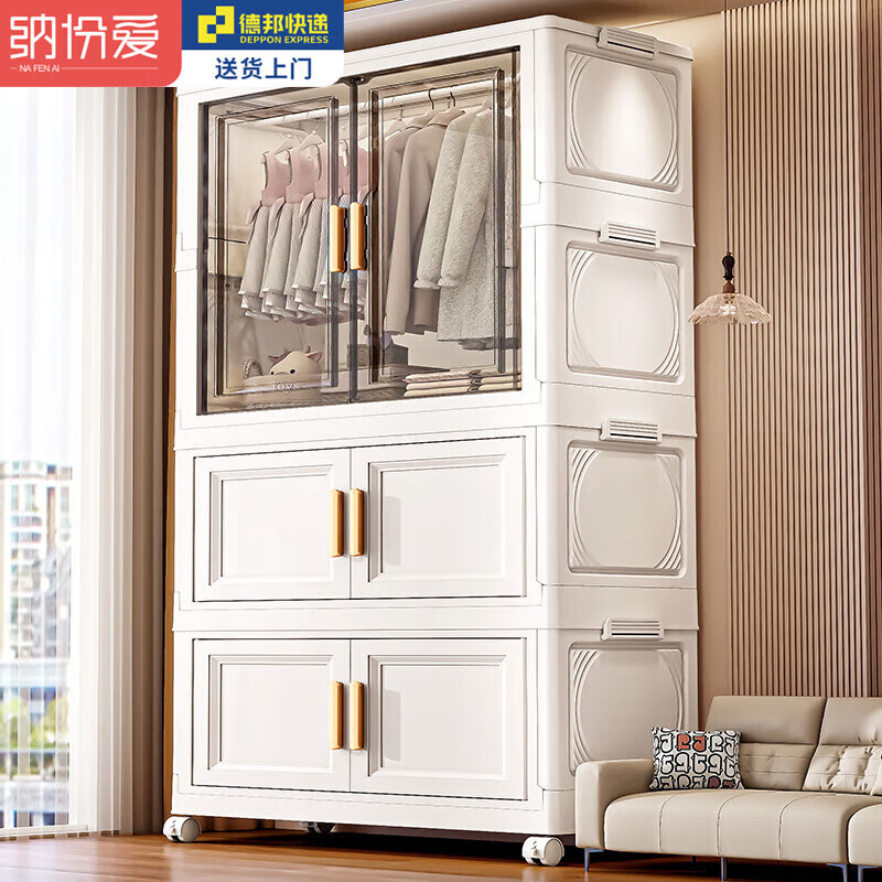 纳份爱加厚儿童衣柜婴儿宝宝小衣橱折叠收纳柜储物五斗柜卧室整理置物柜 55面宽【2折叠+1衣柜】送衣架 可折叠免安装【欧式面板】