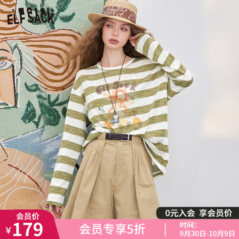 妖精的口袋条纹印花长袖t恤女2025年夏季新款松弛感休闲薄款罩衫 土壤条纹白绿色 M