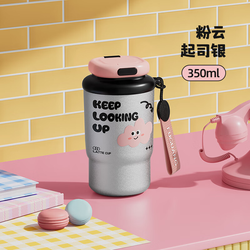 富光保温杯女生316L新款咖啡杯车载外出高颜值随行生日礼物便携水杯 起司银_368ML无缝内胆 易清洗无异味