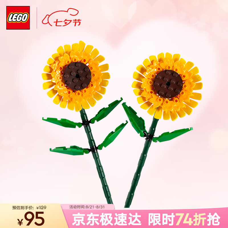 �ָߣ�LEGO����ľƴװ40524 ���տ��к�Ů����ͯ�����Ϧ���˽�����