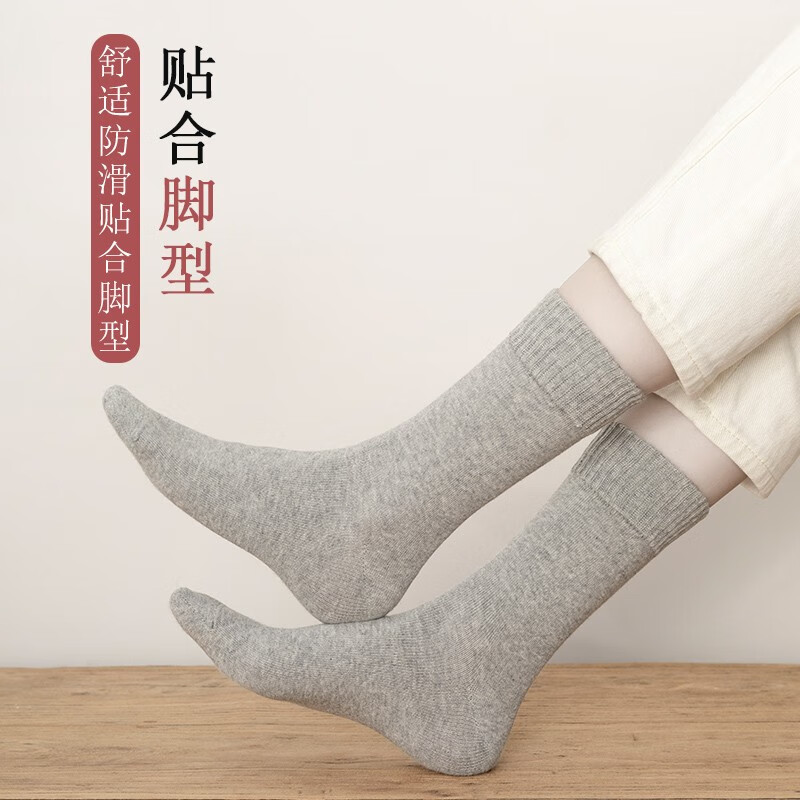 NIDUXIONG【6双女士袜子】袜子女棉质秋冬季青少年长袜春秋薄款中筒学生袜 女士长袜灰色 6双 均码