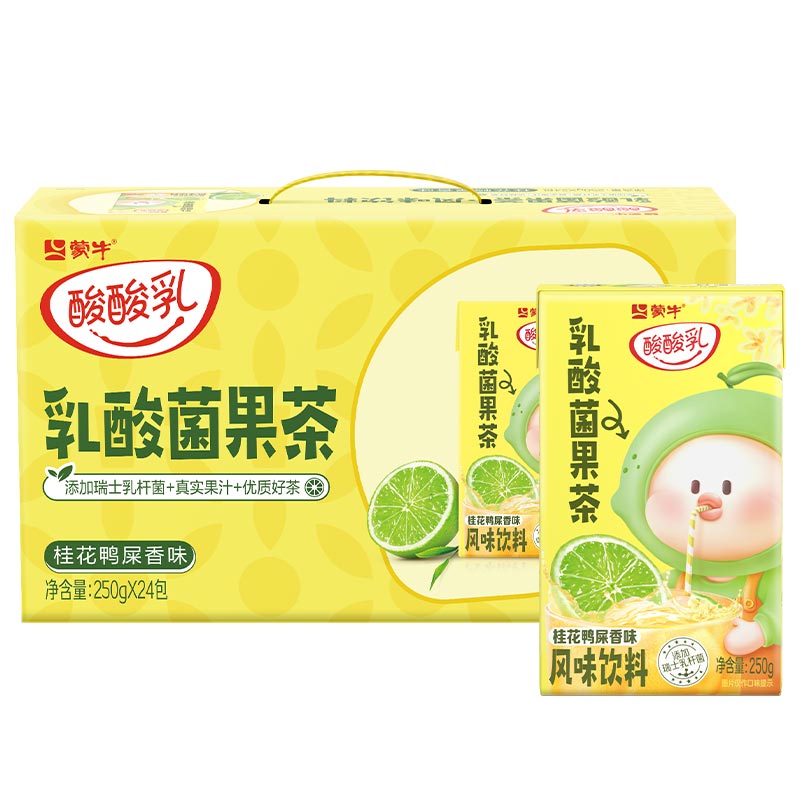 蒙牛 酸酸乳乳酸菌果茶桂花鸭屎香味风味饮料利乐包250g×24 送礼优选属于什么档次？