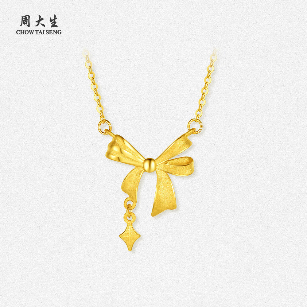 周大生黄金项链女5G极光金足金星芒蝴蝶结套链生日礼物送女友 3.07g
