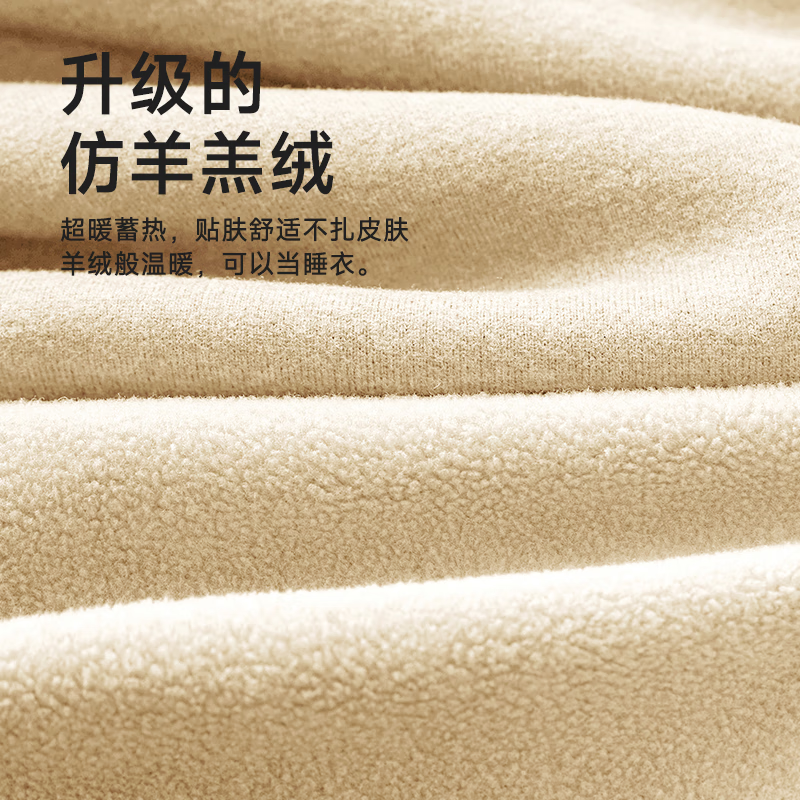 帕兰朵【一体绒】保暖内衣女士加厚加绒套装内搭打底防寒秋冬季2026新款 肤色 XL 【适合110-130斤】