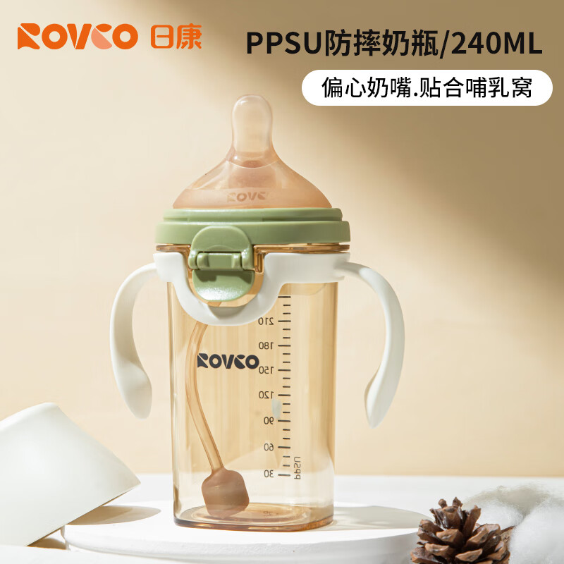 日康（rikang）翻盖奶瓶 PPSU偏心奶嘴大口径+重力球带手柄240ML P1004-2橄榄绿