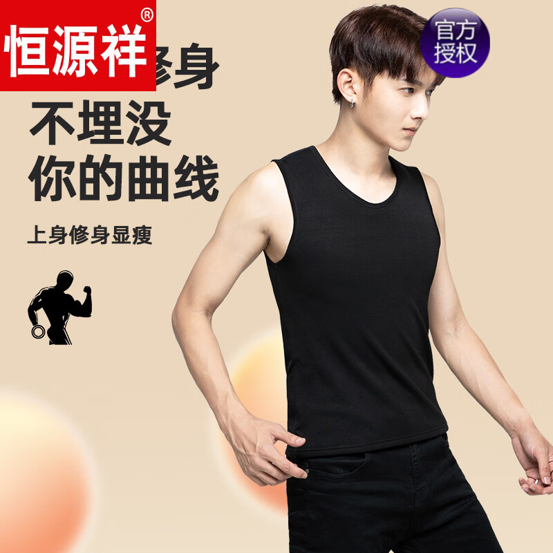 恒源祥保暖背心男款冬季加绒加厚防寒一体绒棉马甲打底内穿保暖内衣大码 男士背心深灰 加绒 7XL 材质升级 适合210至230斤