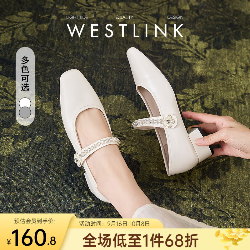 西遇法式玛丽珍鞋女2025新款秋季仙女珍珠水钻低跟鞋银色粗跟单鞋 米色 37 (235)