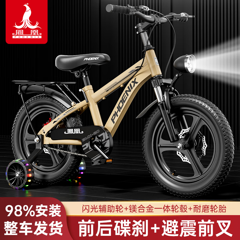 ���ڲ�������ˣ�Phoenix����ͯ���г��к�Ů����̤�����г�3-12��ͯ������˫��ɲ�������� ���һ����+��ɫ+�����֣������ 22��(�ʺ�140-160cm) 417.8Ԫ